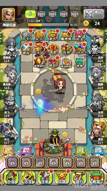 主公要暴暴手机版