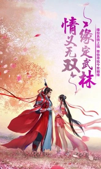 仙梦昆仑官方版 仙梦昆仑手游下载