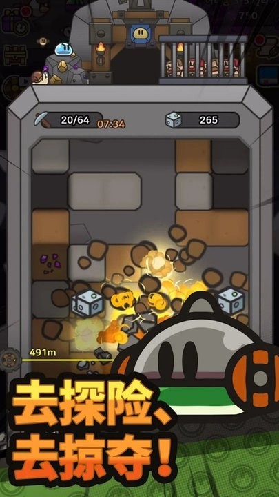 史莱姆冒险王最新版