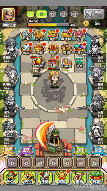 主公要暴暴手机版