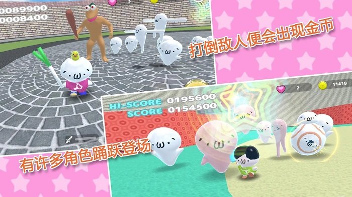 猫马力欧无双手机版