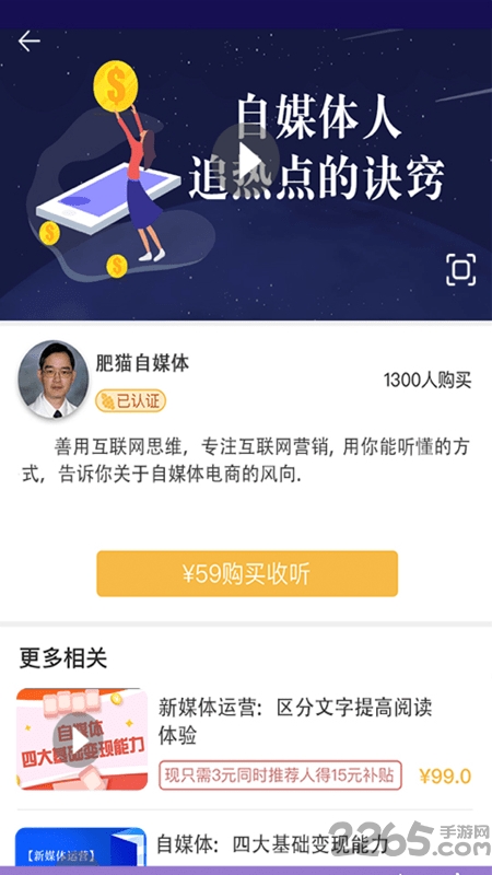 小葡萄学堂手机版