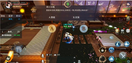 绝世战魂前传新手攻略 绝世战魂前传新手攻略说明