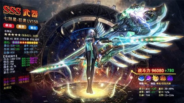 凡人修真诀安卓版 凡人修真诀客户端下载