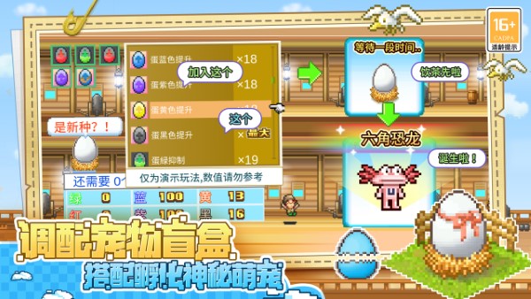 大航海探险物语单机无限奖牌版