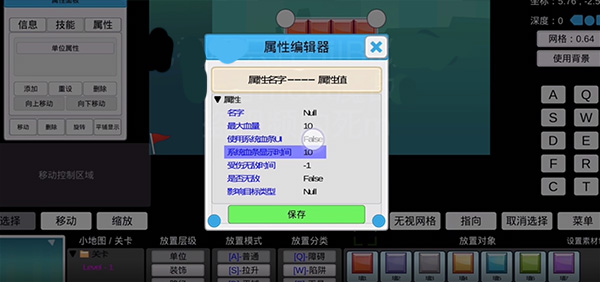 我想成为创造者做boss攻略 我想成为创造者做boss教程