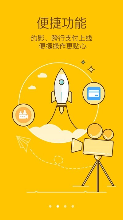 幸福看app 幸福看手机版下载