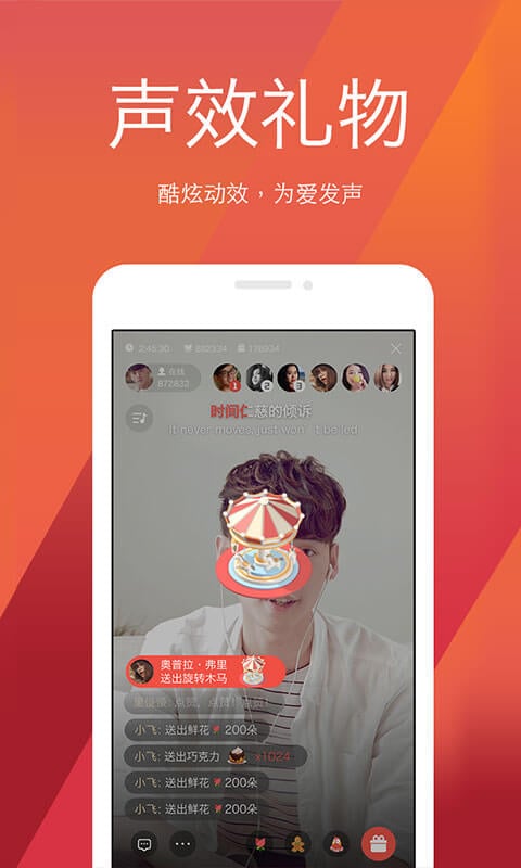 全民K歌电音软件手机版