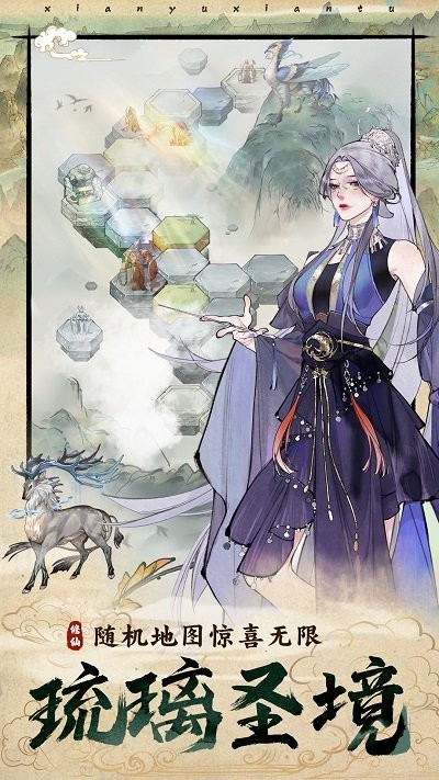 修真江湖2最新版 修真江湖2游戏下载