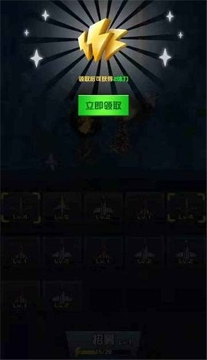 战舰必须死游戏