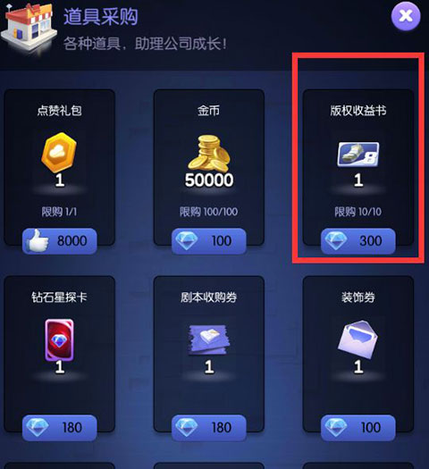 龙与家园时光游戏玩法 龙与家园时光游戏玩法说明