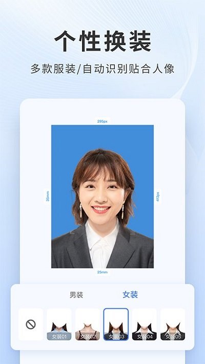 证件照照相馆app