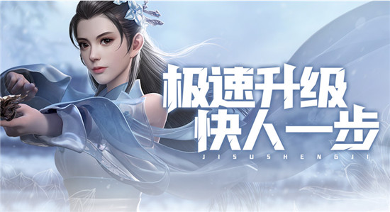 绝世战魂前传新手攻略 绝世战魂前传新手攻略说明