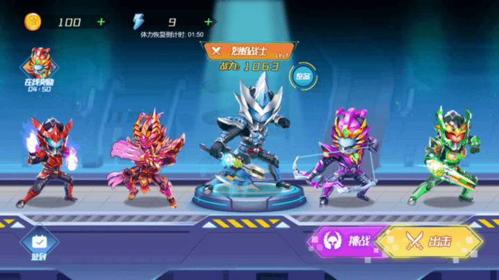 机甲战士最新版