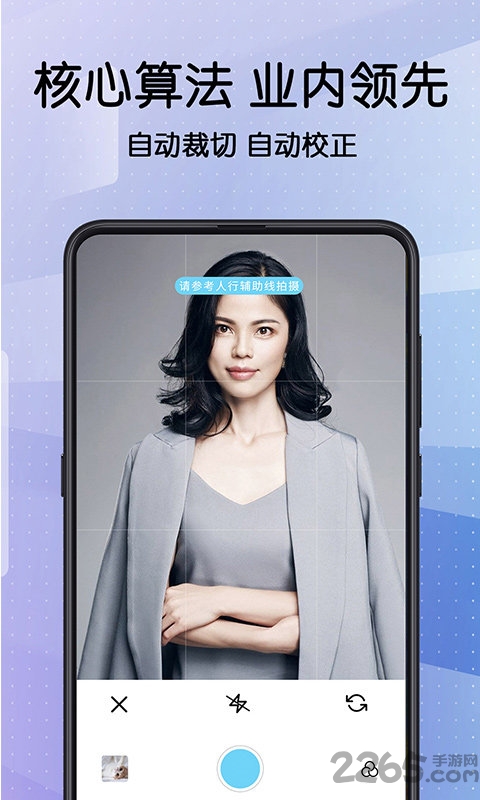 毕业证件照软件 毕业证件照app下载