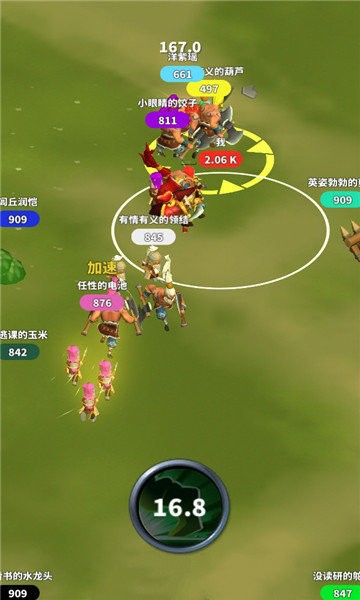 小兵别打我三国版(Legions Clash)