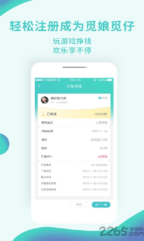 觅玩儿app