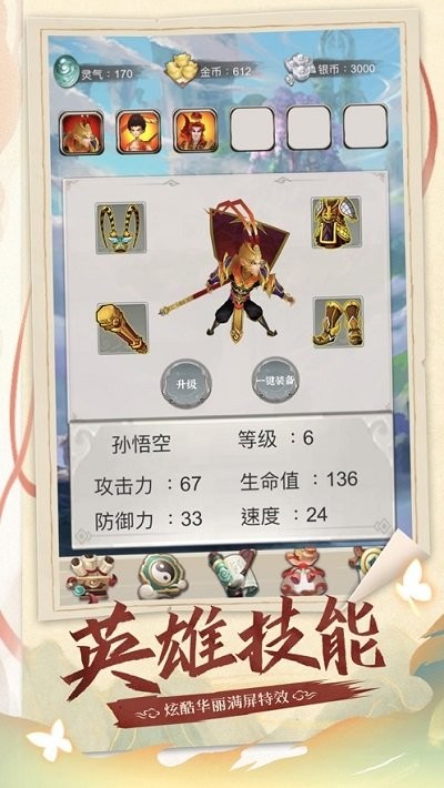 我推塔特牛最新版