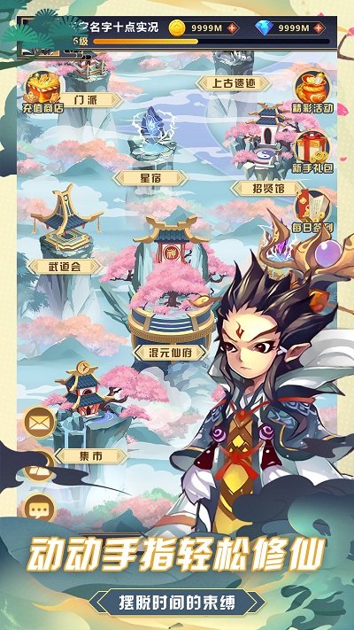 九幽灵域安卓版 九幽灵域手游下载