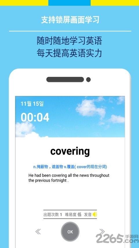 bigdata app