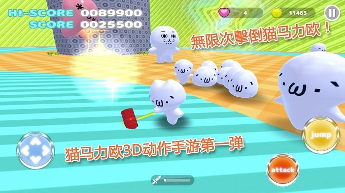 猫马力欧无双游戏下载