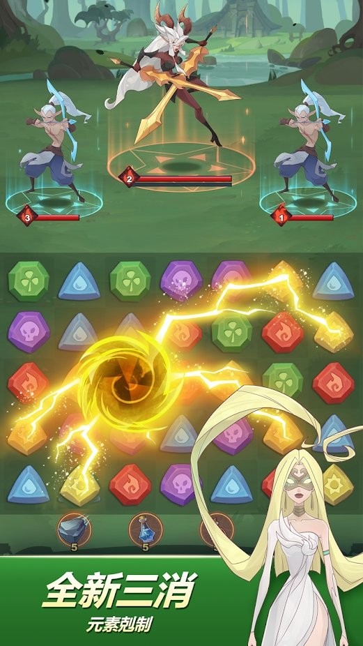 符石传说命运印章游戏