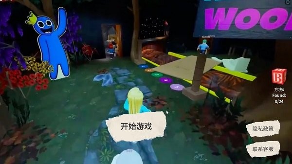 逃离教室游戏