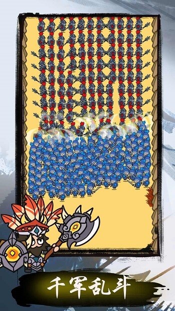 我在三国挖个洞手机版