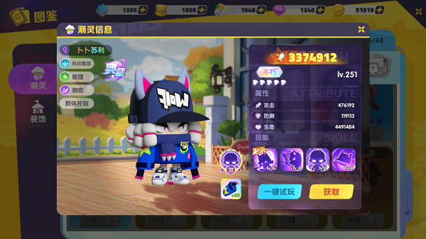 潮灵王国起源手游攻略 潮灵王国起源游戏攻略