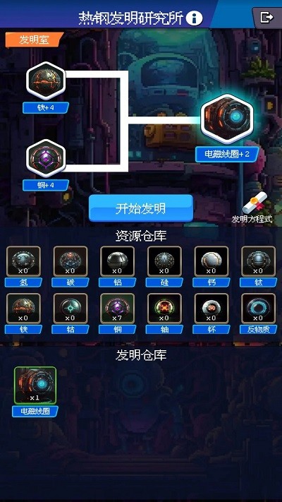少年的肉鸽漂流游戏