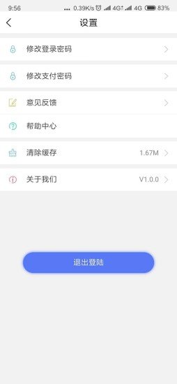 乾富通合同服务