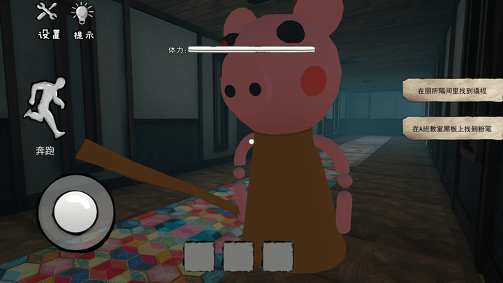 猛鬼躲避最新版