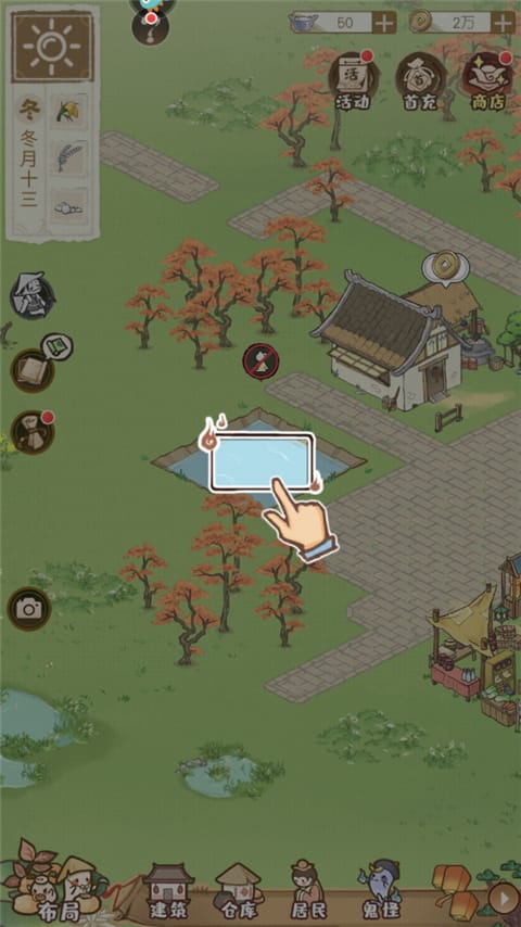 解忧小村落如何玩 解忧小村落玩法攻略