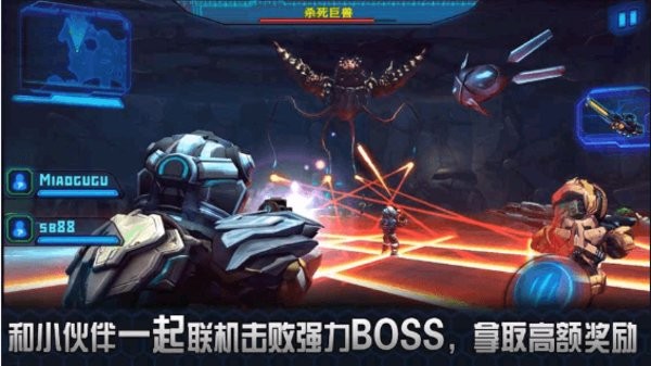 太空征服2侵略安卓版 太空征服2侵略最新版下载