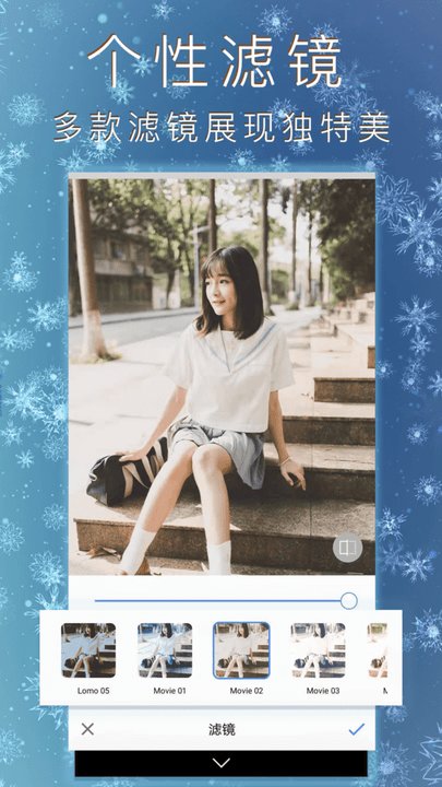 照片拼图制作app(改名照片编辑拼图)