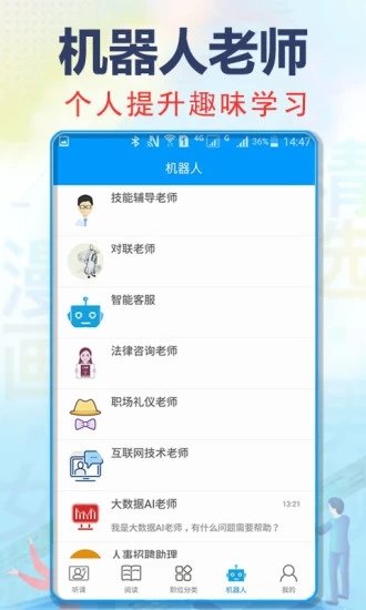 充电了么手机版 充电了么app下载
