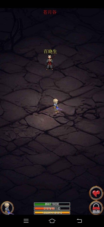 剑与魔宠最新版本