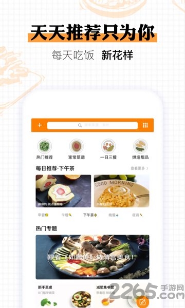 玉米掌柜app官方版
