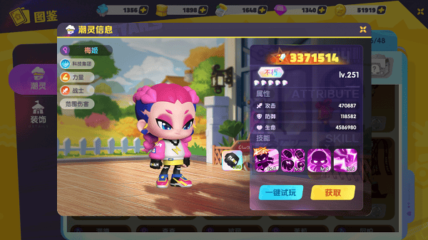 潮灵王国起源手游攻略 潮灵王国起源游戏攻略