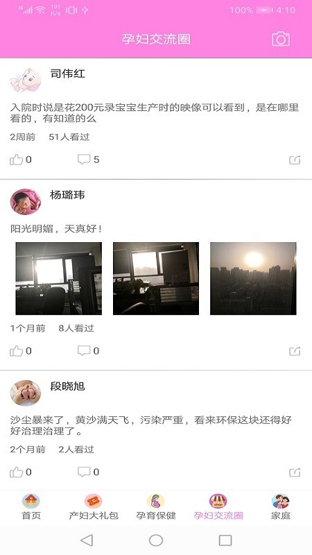 秀卓影最新版