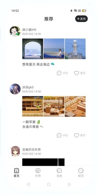 樱花迷你秀游戏盒正版