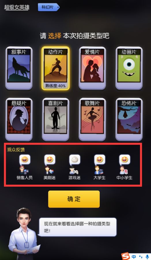 影业梦想家开拍流程 影业梦想家开拍流程说明