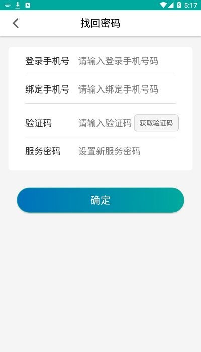 剑夆外呼系统