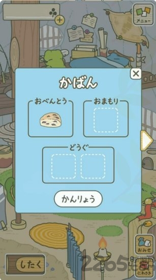 旅行青蛙中文安卓下载