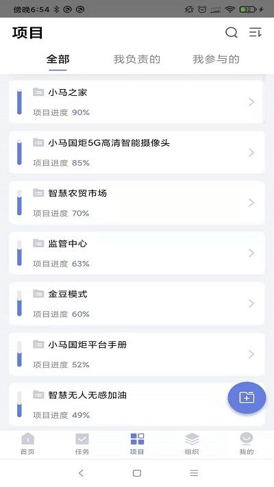 小马之家官方版