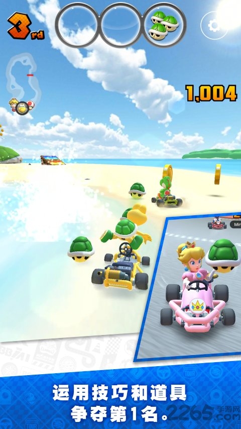 马力欧赛车巡回赛内购破解版(Mario Kart)