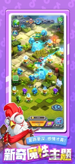 小兵别嚣张官方正版 小兵别嚣张游戏下载