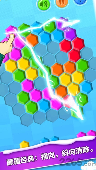 迷幻方块手机游戏(NeonBlock)