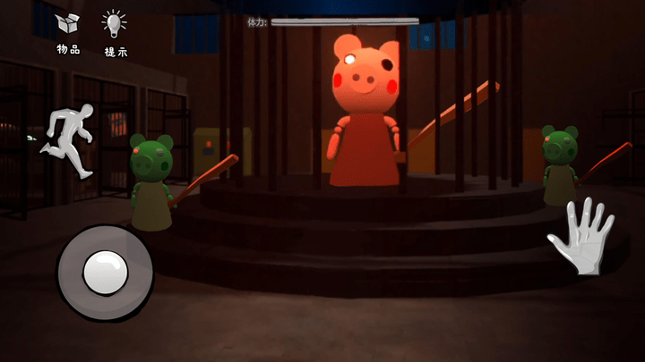 猛鬼躲避最新版