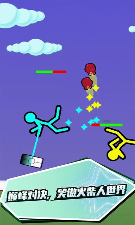 疯狂火柴人魔性激战大乱斗游戏